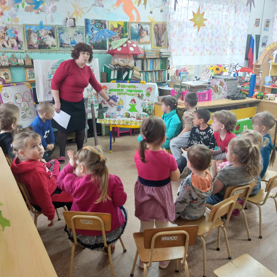 "Эколята -юные защитники природы".