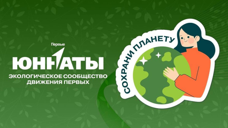 Дневник юннатов.