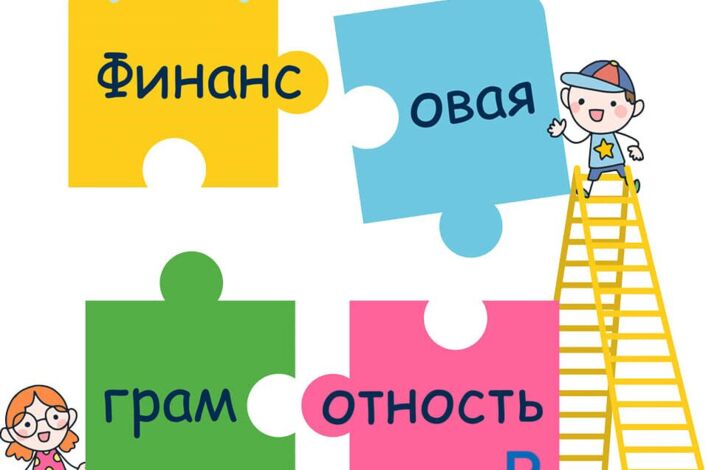 «Биометрия в сфере финансов».